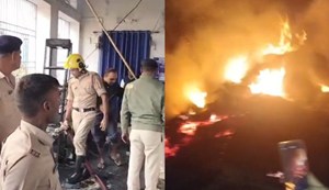 Several houses were gutted in a fire in Gaya, and the Sales Tax Office in Bhagalpur...
