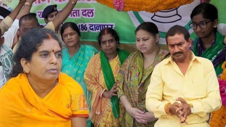 Ritlal Yadav's wife got into trouble by campaigning for her Ritlal Yadav's wife got into trouble by campaigning for her
