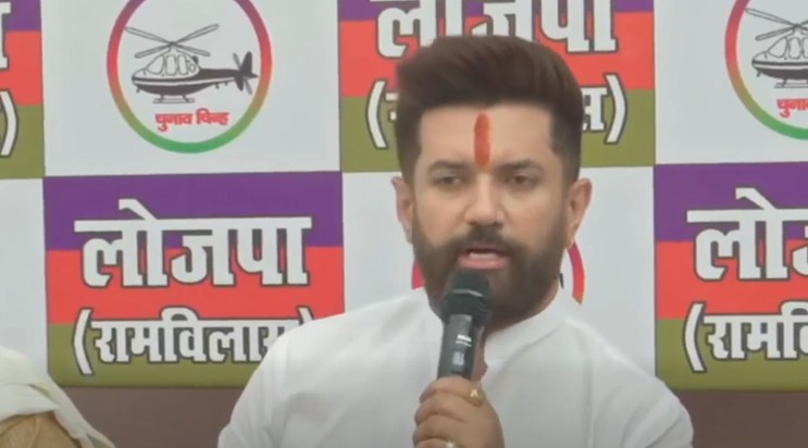 Chirag Paswan has no regrets about losing the 2020 elections