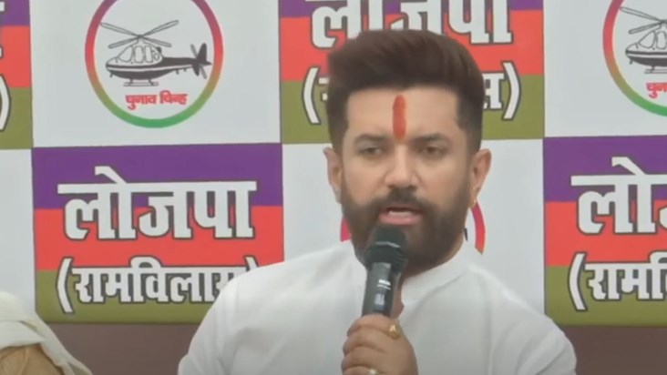 Chirag Paswan has no regrets about losing the 2020 elections