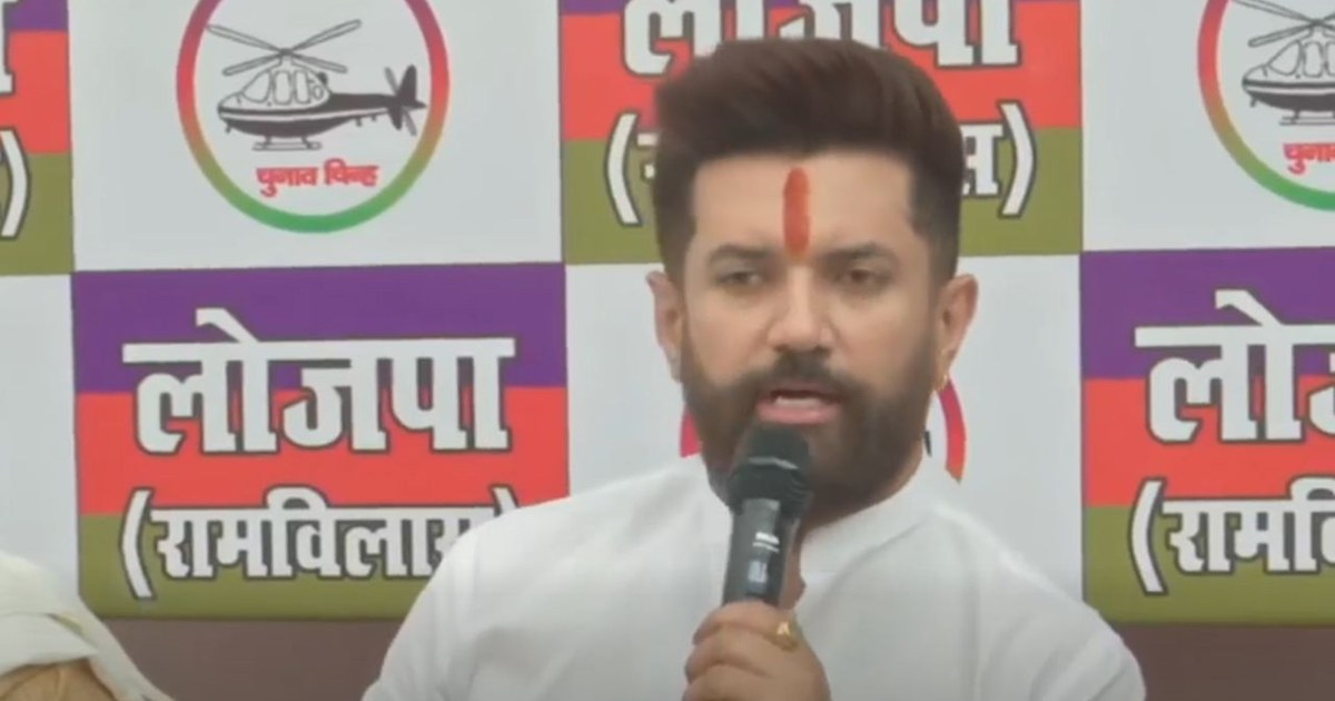 Chirag Paswan has no regrets about losing the 2020 elections