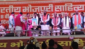 Deputy CM inaugurated the two-day Bhojpuri literature conference in Saran.