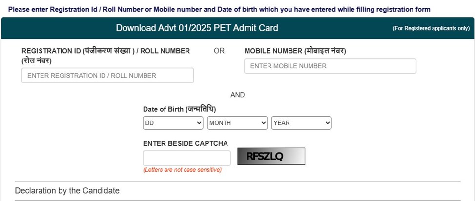 The department has uploaded the admit card for the physical 