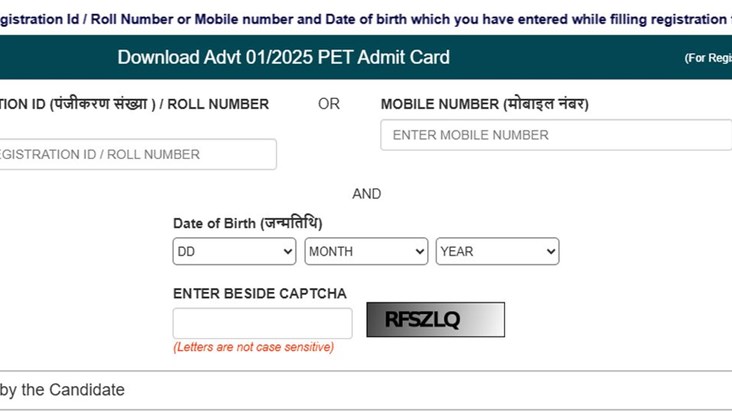 The department has uploaded the admit card for the physical 