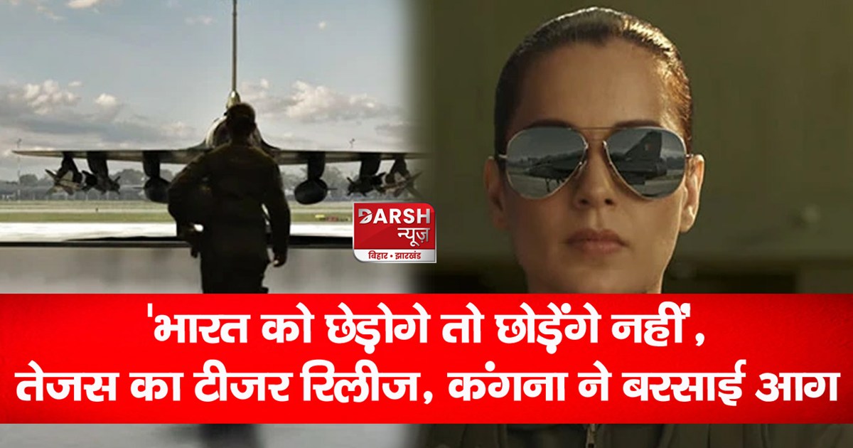 tejas-teaser-kangana-ranaut-gets-ready-to-rain-fire-on-india