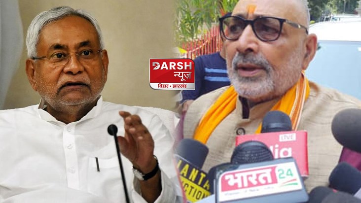 giriraj-singh-and-ramkripal-yadav-met-the-governor-in-patna