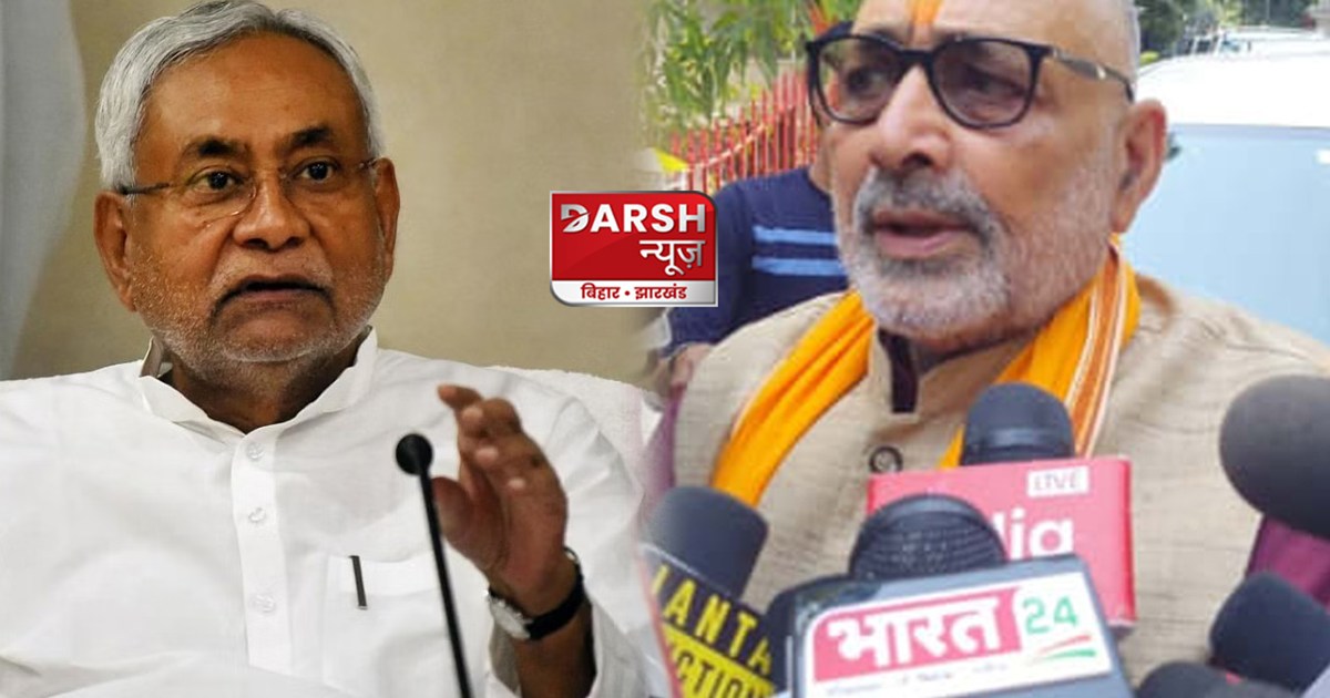 giriraj-singh-and-ramkripal-yadav-met-the-governor-in-patna