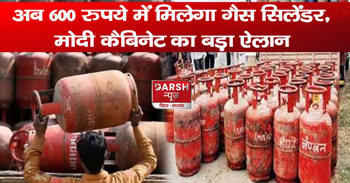 modi-gov-gift-for-ujjawala-scheme-lpg-cylinder-price-now-che