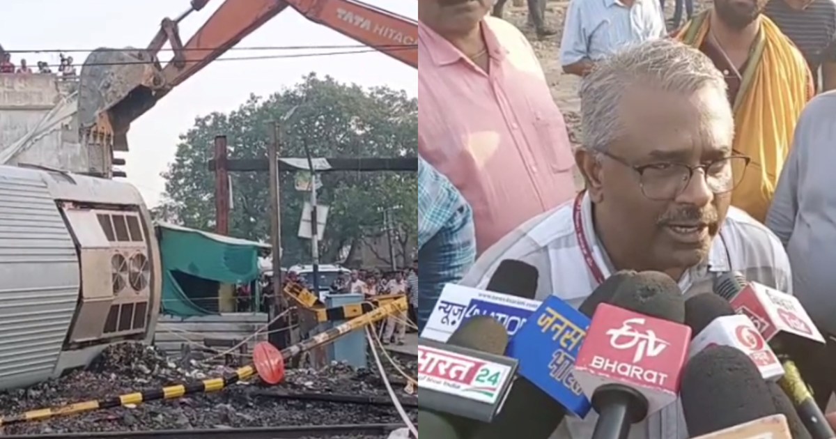 GM of East Central Railway reacted on the train accident, in