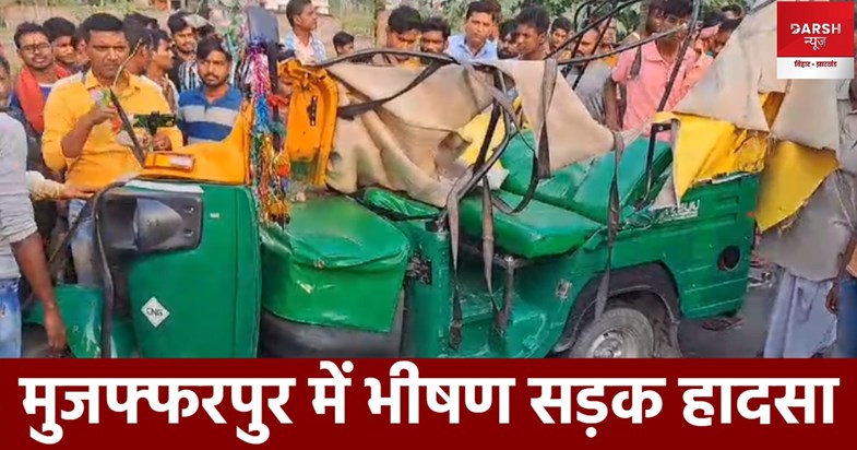 muzz road accident