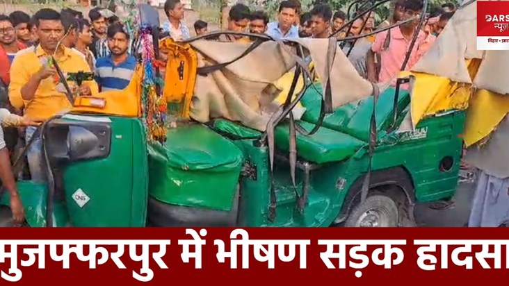 muzz road accident