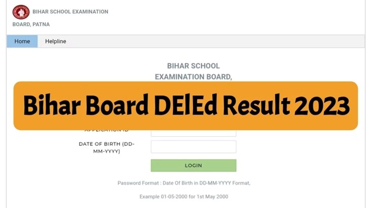 Big news for 2.5 lakh D.El.Ed students, board released the r