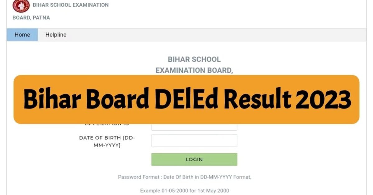Big news for 2.5 lakh D.El.Ed students, board released the r