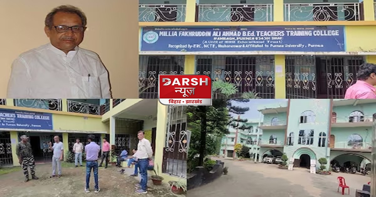 purnia-millia-educational-trust-has-billions-assets-it-raids