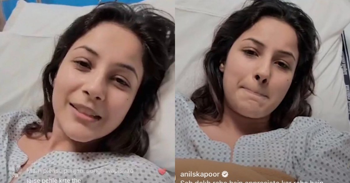 Actress Shahnaz Gill admitted to hospital, know why her heal