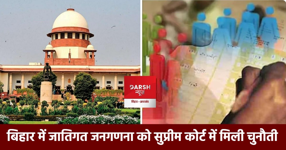 caste census report vs sc