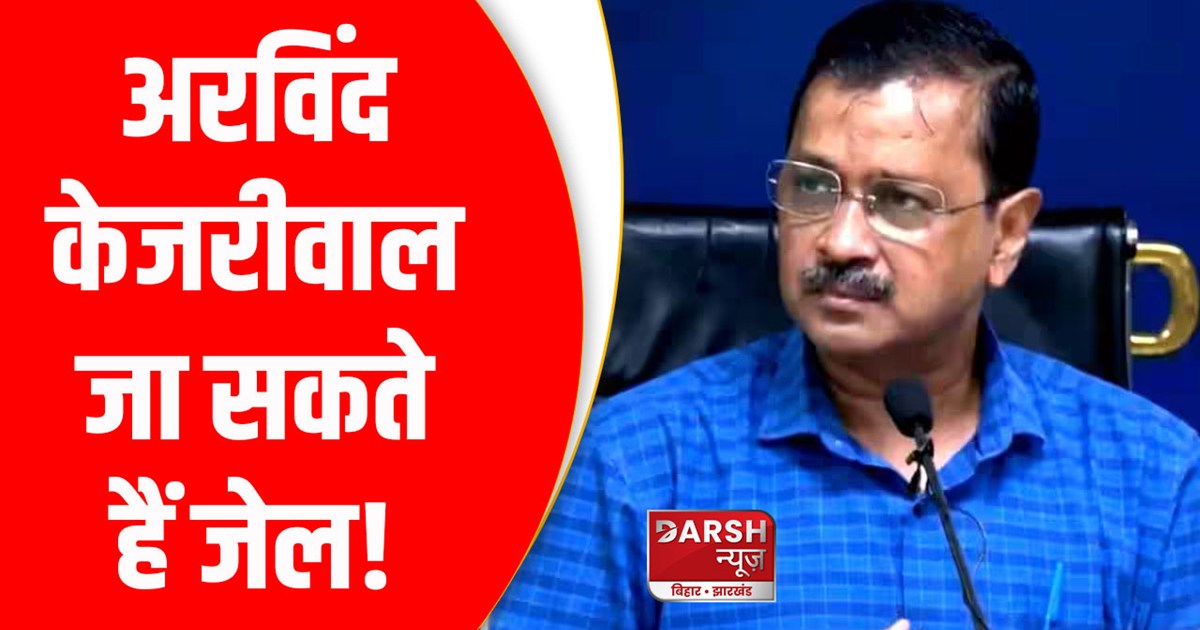 ed-summon-arvind-kejriwal-aap-2024-election-manish-sisodia-s