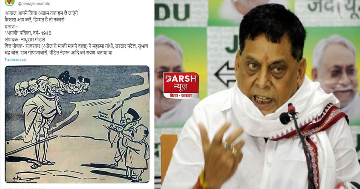 bihar-ravan-politics-nitish-kumar-party-mlc-neeraj-kumar-sav