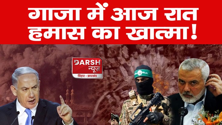 israel army enters into gaza benzamin netnyahu news israel army enters into gaza benzamin netnyahu news