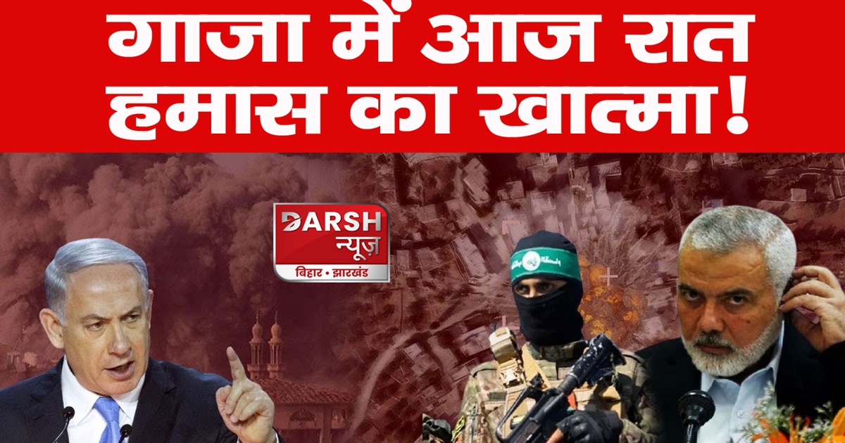 israel army enters into gaza benzamin netnyahu news