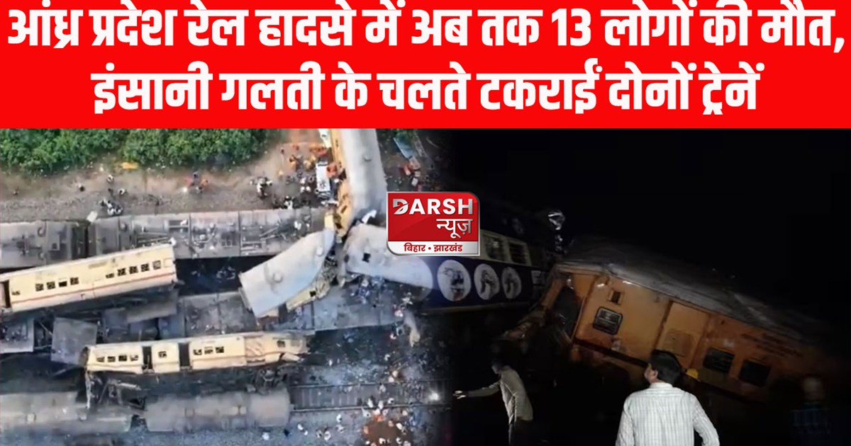 andhra-pradesh-vizianagram-train-accident-updates-cm-ys-jaga