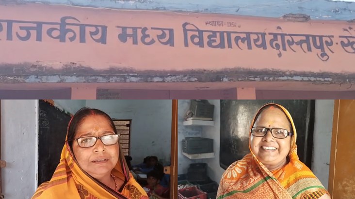 Wow! Wow! Teachers do not know who is the Education Minister