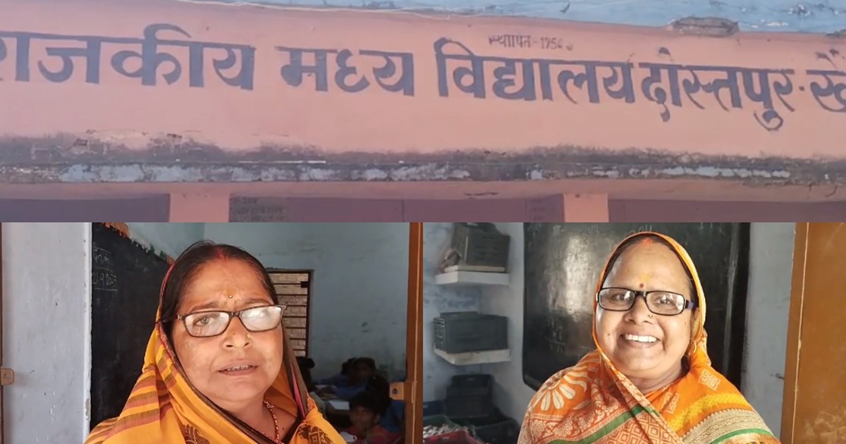 Wow! Wow! Teachers do not know who is the Education Minister