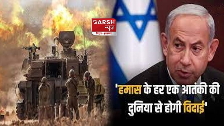 israel-hamas-war-prime-minister-benjamin-netanyahu-chaired-f