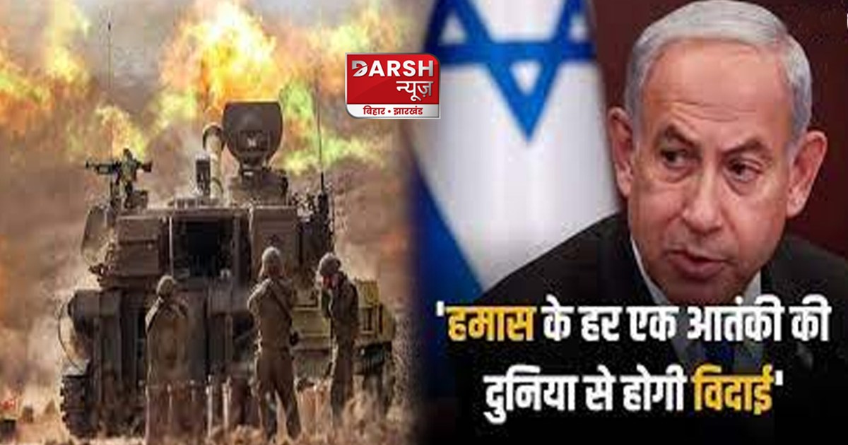 israel-hamas-war-prime-minister-benjamin-netanyahu-chaired-f