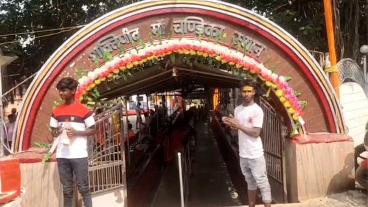 In this district of Bihar, the left eye of Goddess Durga is 