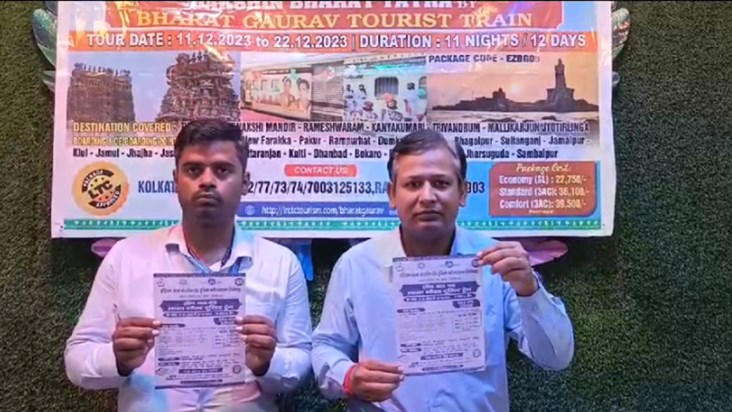 Good news for people planning to visit South India, this tra