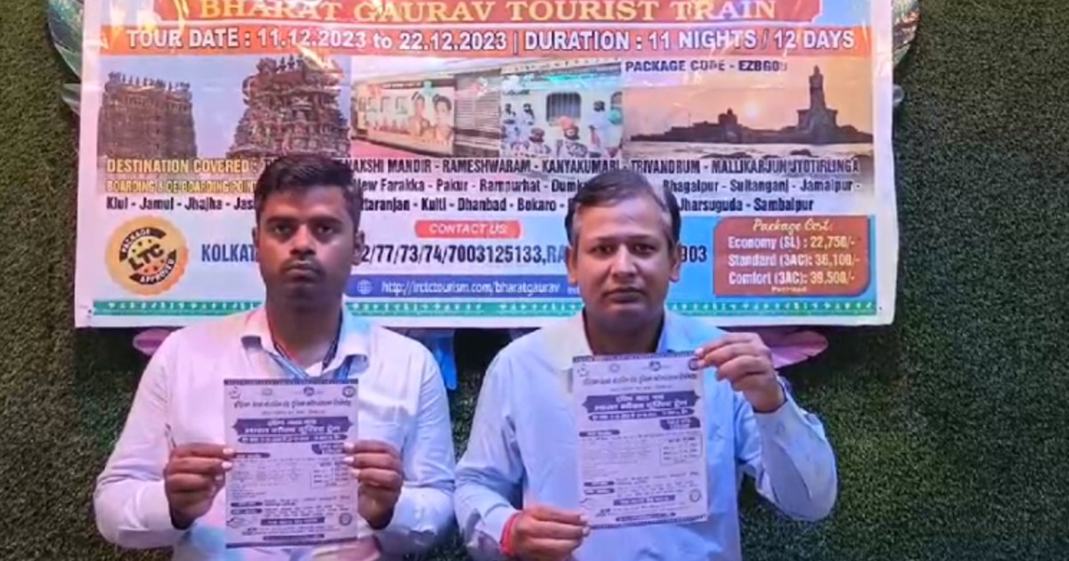 Good news for people planning to visit South India, this tra