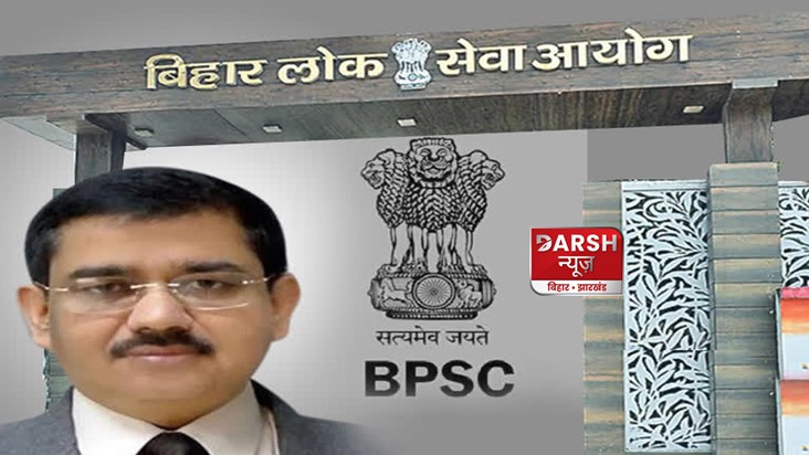 bpsc-tre-passed-candidate-salary-and-next-process-in-bihar