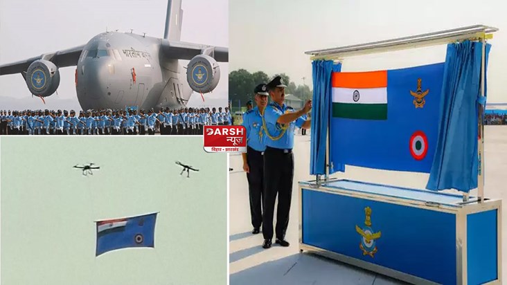 air-force-day-air-force-changed-its-flag-after-72-years-this