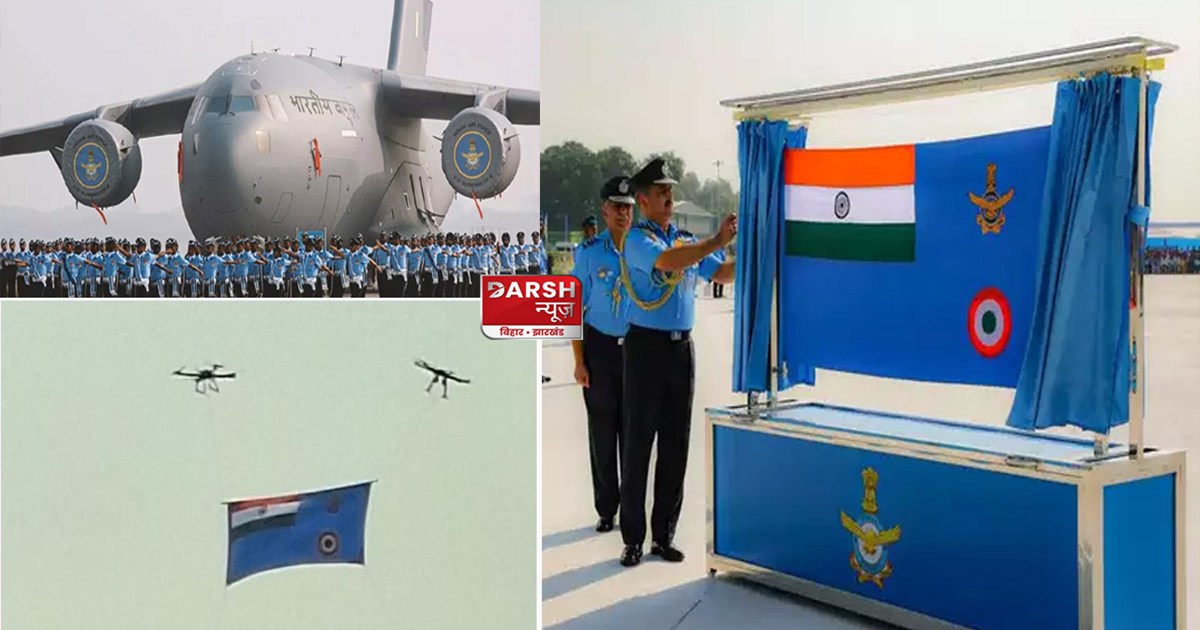 air-force-day-air-force-changed-its-flag-after-72-years-this