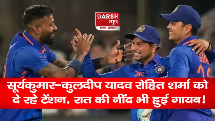 world-cup-2023-suryakumar-kuldeep-yadav-rohit-sharma-tension
