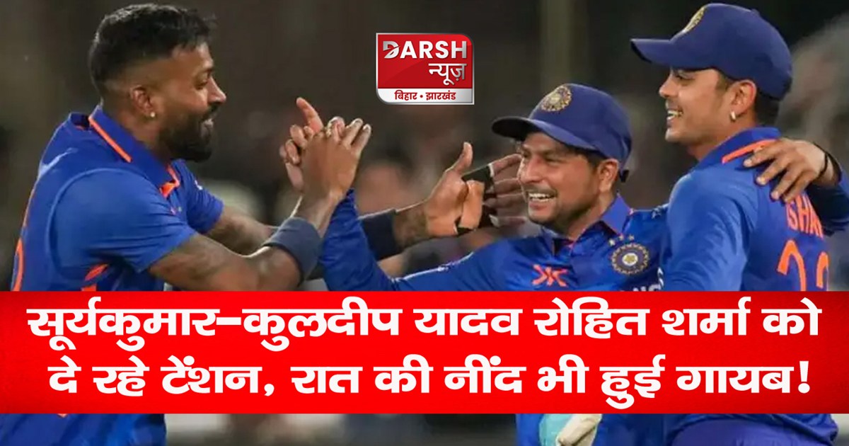 world-cup-2023-suryakumar-kuldeep-yadav-rohit-sharma-tension