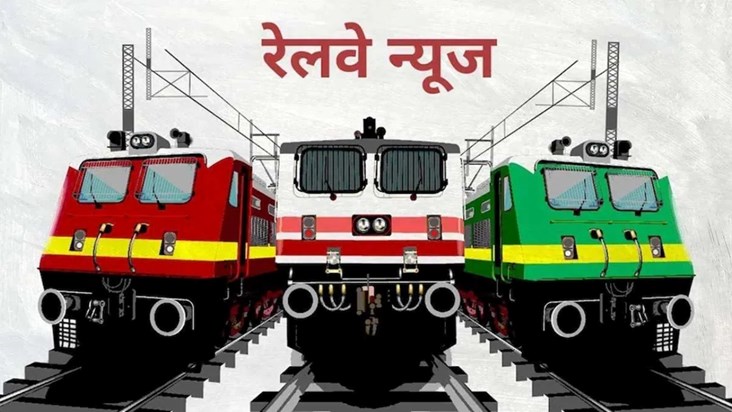 This time passengers will not face any problem on Diwali-Chh This time passengers will not face any problem on Diwali-Chh
