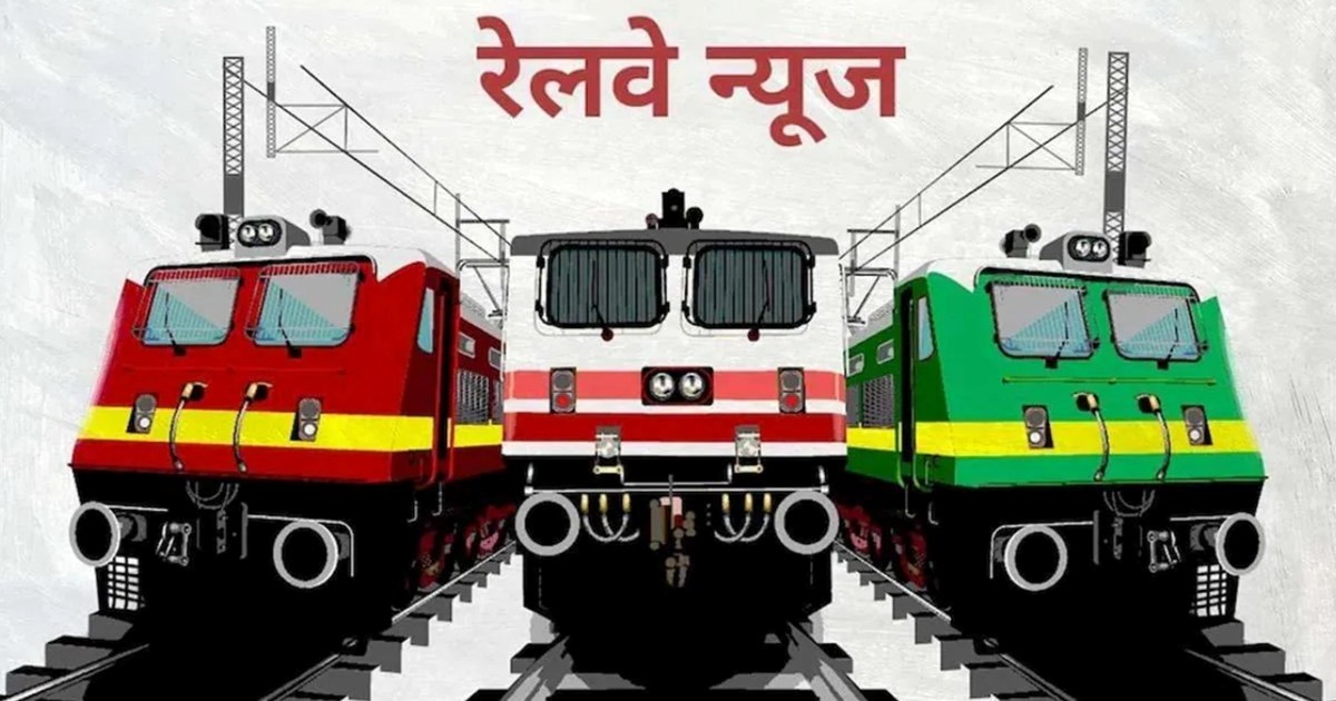 This time passengers will not face any problem on Diwali-Chh