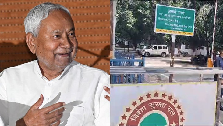 CM Nitish will hold a meeting with Muslim leaders, Lalan Sin