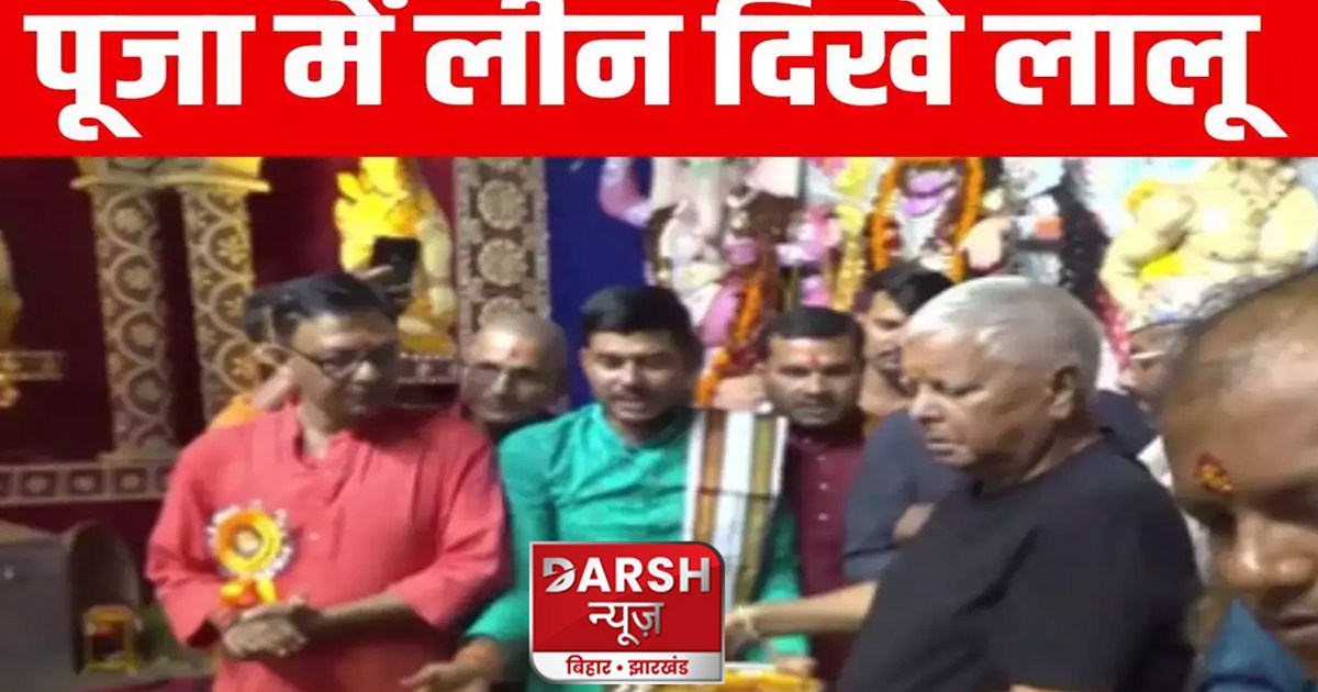 rjd-chief-lalu-prasad-yadav-visited-the-dak-bungalow-crossin