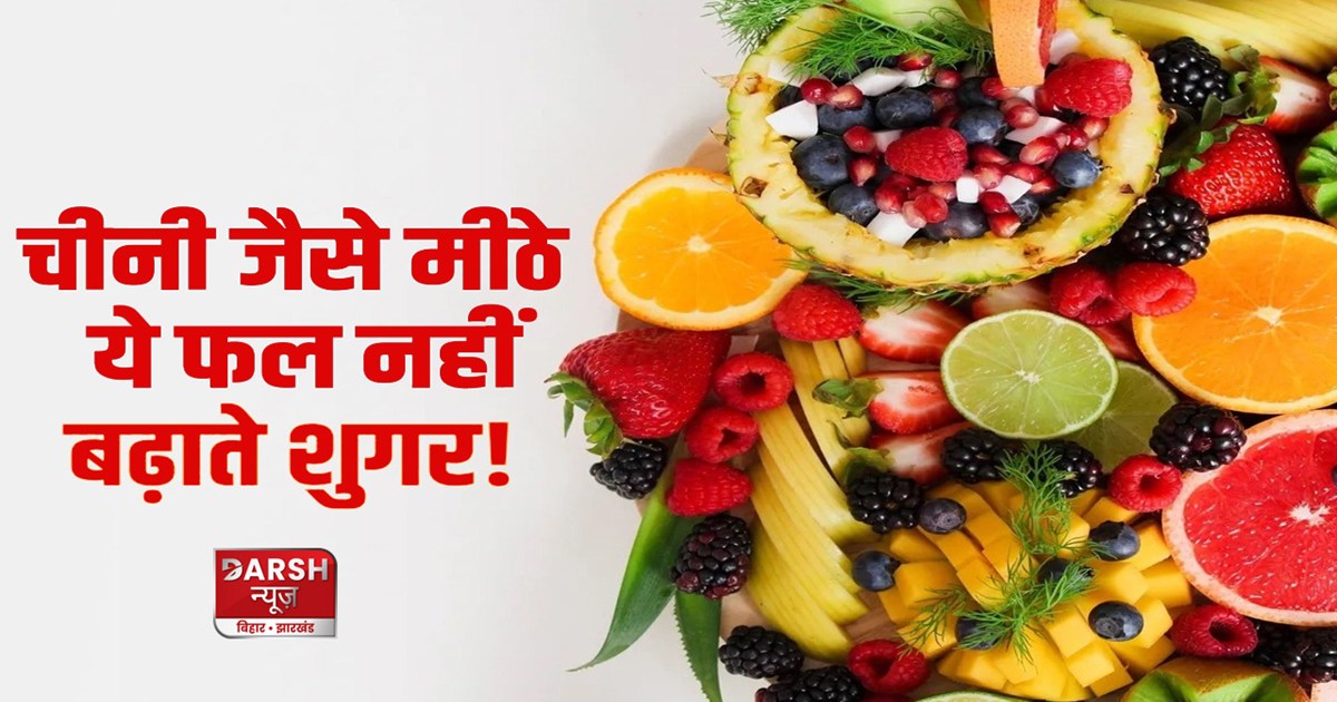 6-sweet-fruits-that-do-not-increase-sugar-level