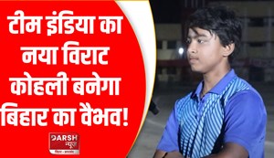 vaibhav-suryavanshi-selected-for-mens-under-19-one-day-challenger-trophy