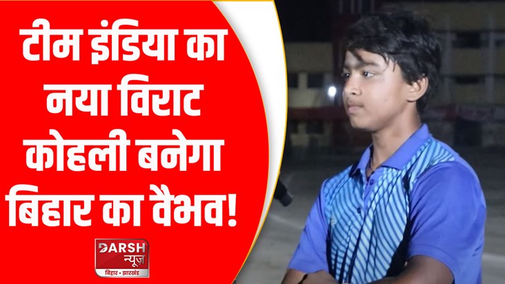 vaibhav-suryavanshi-selected-for-mens-under-19-one-day-chall
