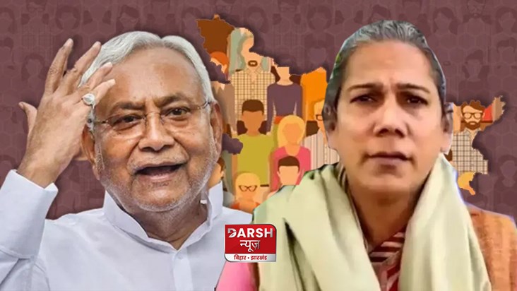 bihar-caste-census-number-of-third-gender-825-transgender-co
