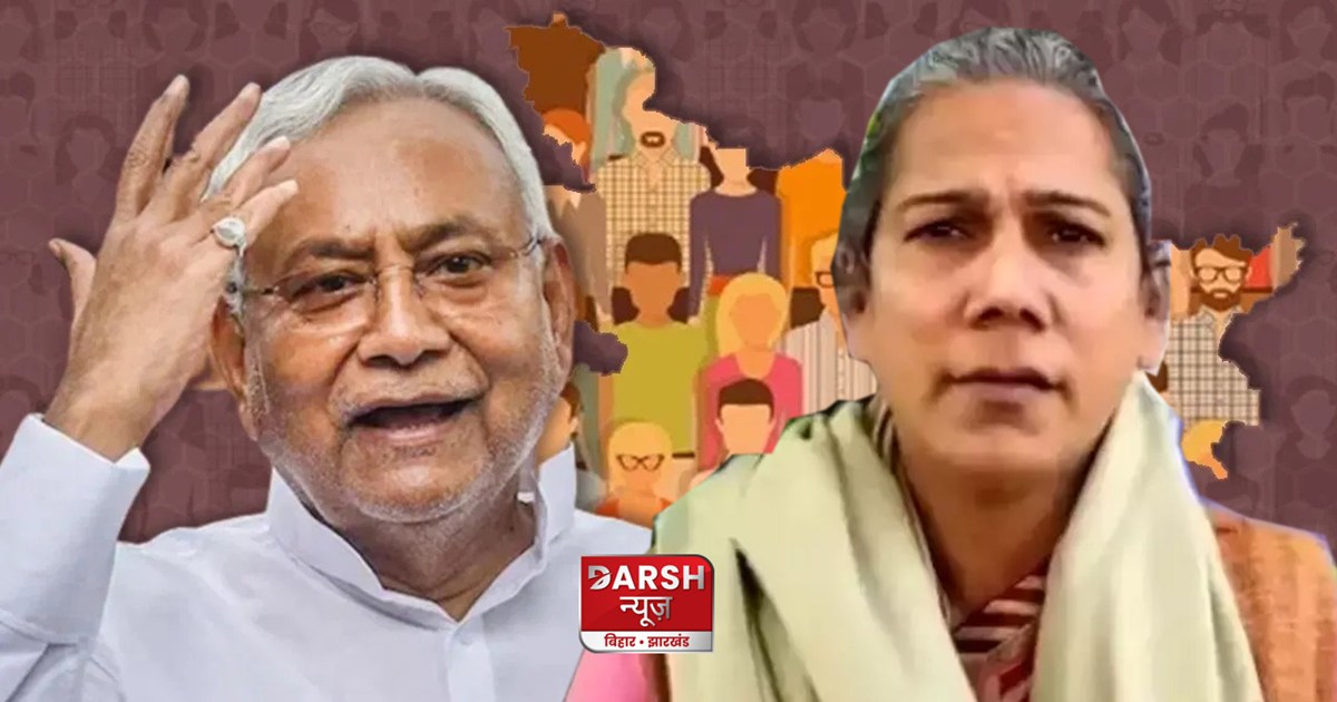 bihar-caste-census-number-of-third-gender-825-transgender-co