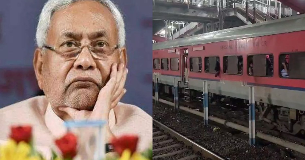 CM Nitish expressed grief over the North East Express train 
