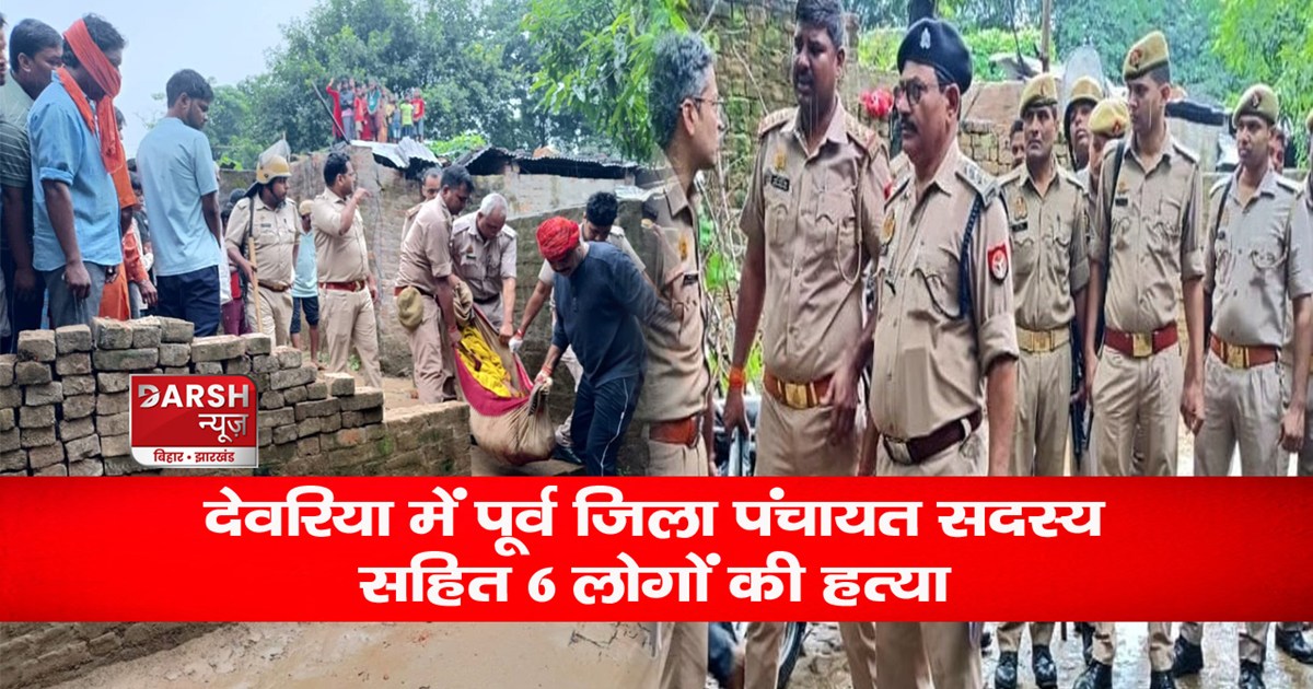 6-people-including-former-district-panchayat-member-murdered