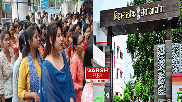 bihar-news-bpsc-teacher-exam-expected-date-declared-by-bihar bihar-news-bpsc-teacher-exam-expected-date-declared-by-bihar