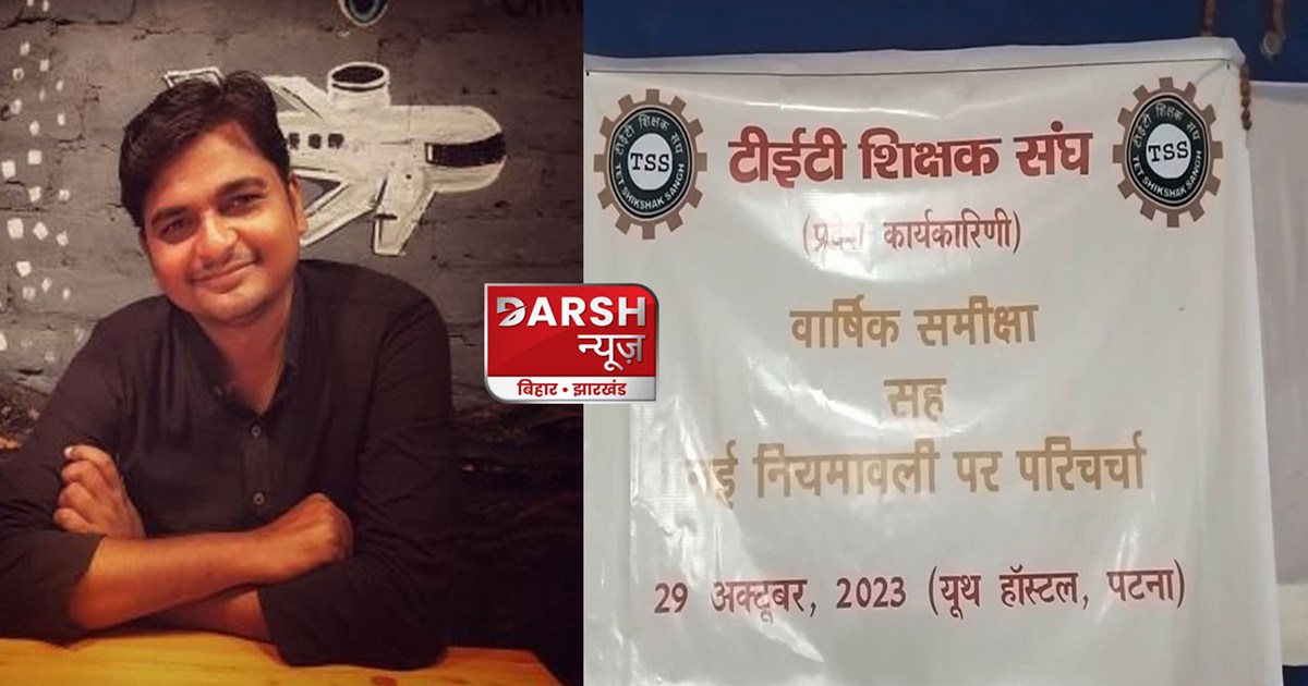 bihar-employed-teachers-meeting-ends-government-refuses-to-a